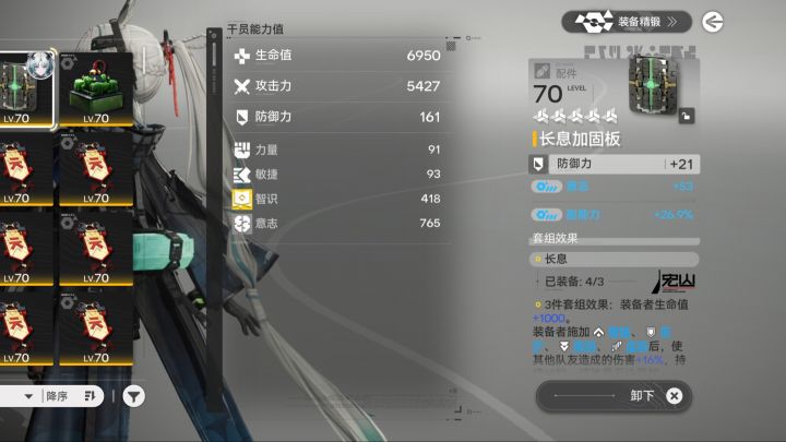 不要给意诀带长息加固版截图