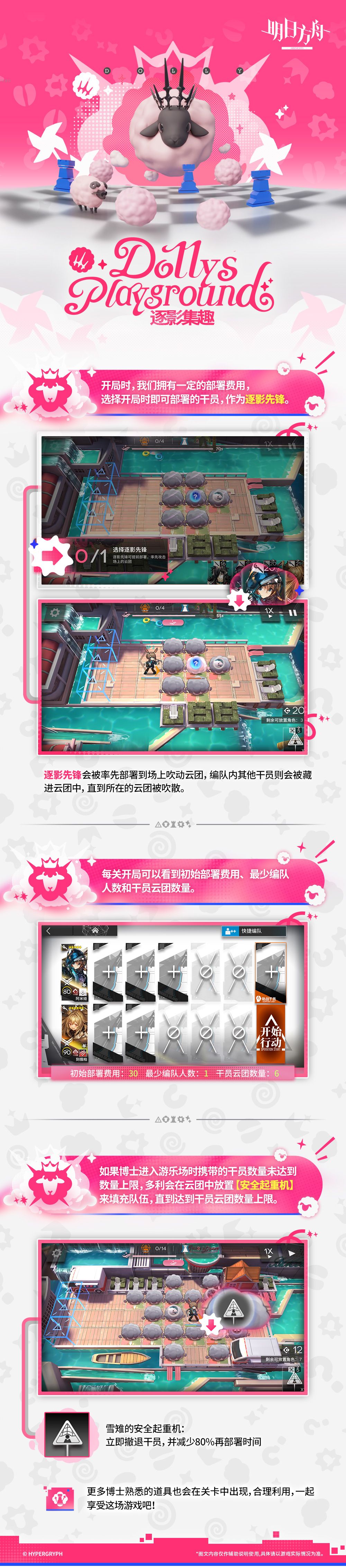 动态图片 4