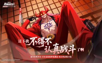 全新力系传奇伙伴「福兹·弗」即将上线！