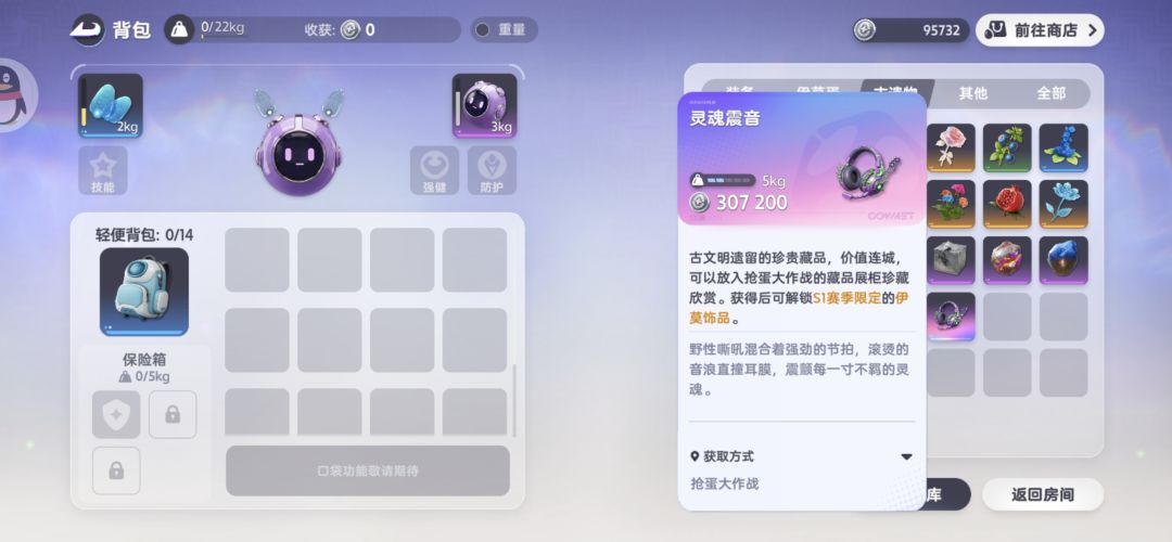 分享一下摸蛋的心得和运气 5
