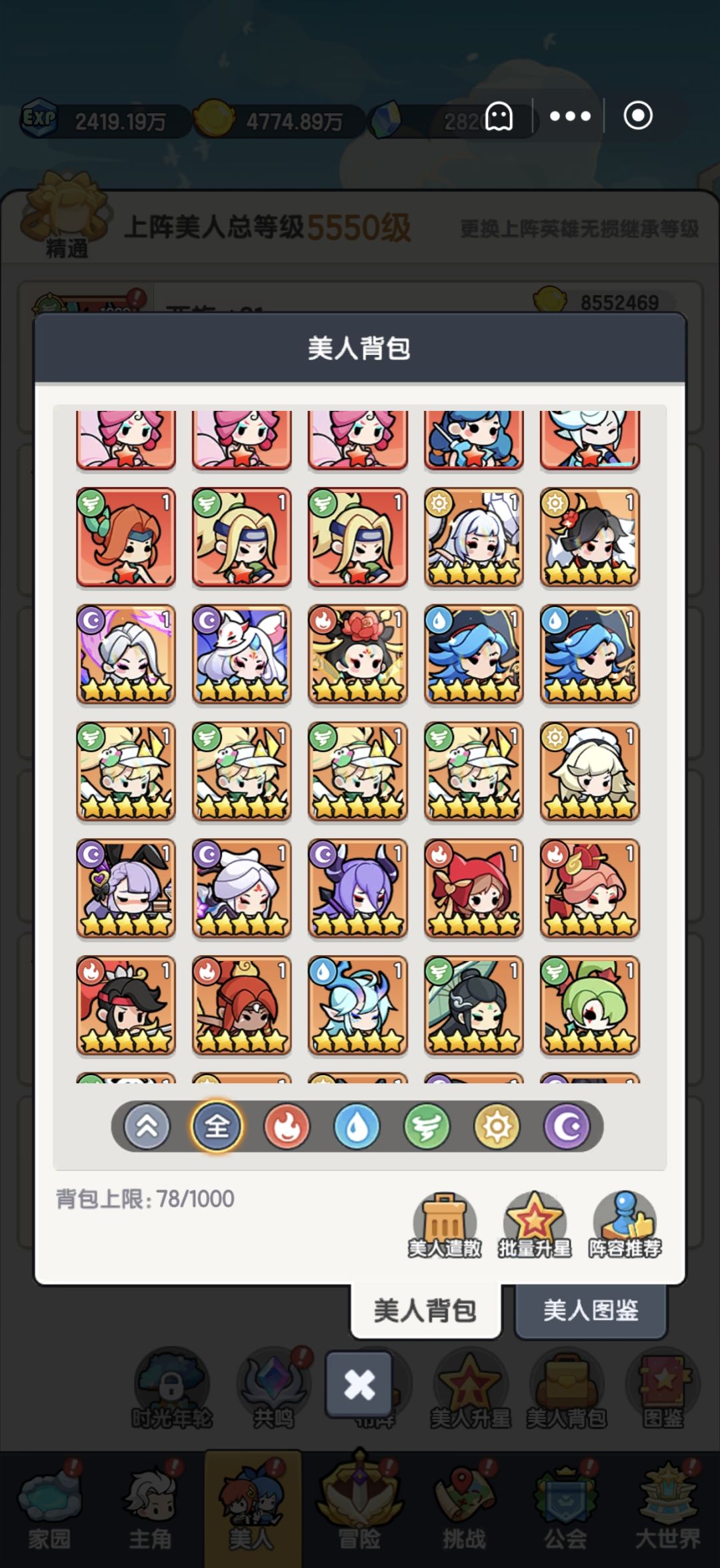 0氪第10天 3