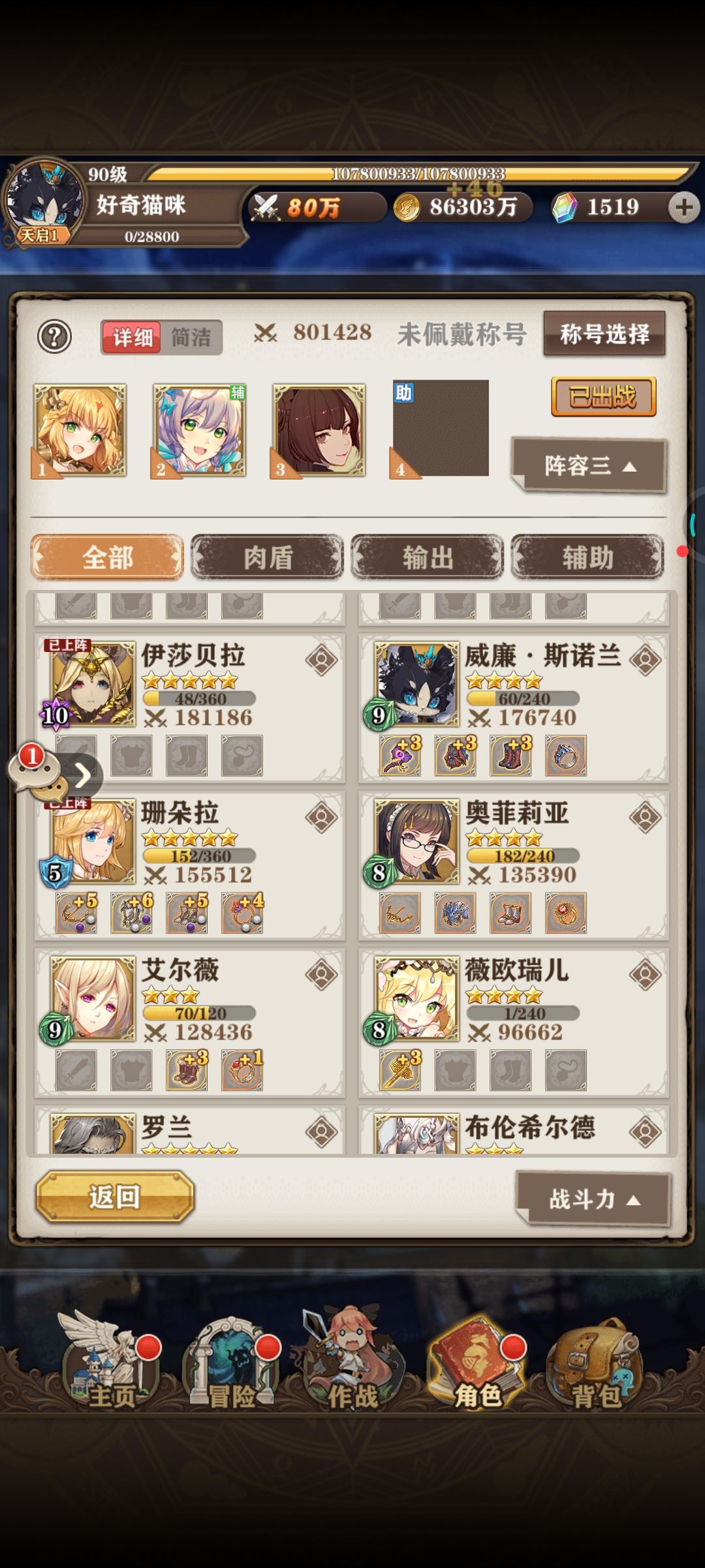 动态图片 5