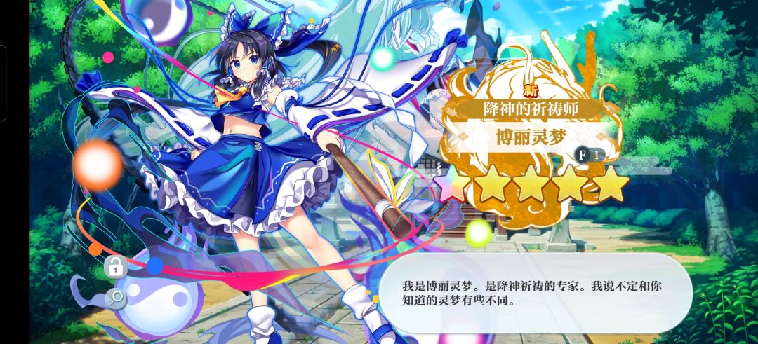 回坑看见青灵梦很难不笑…… 2