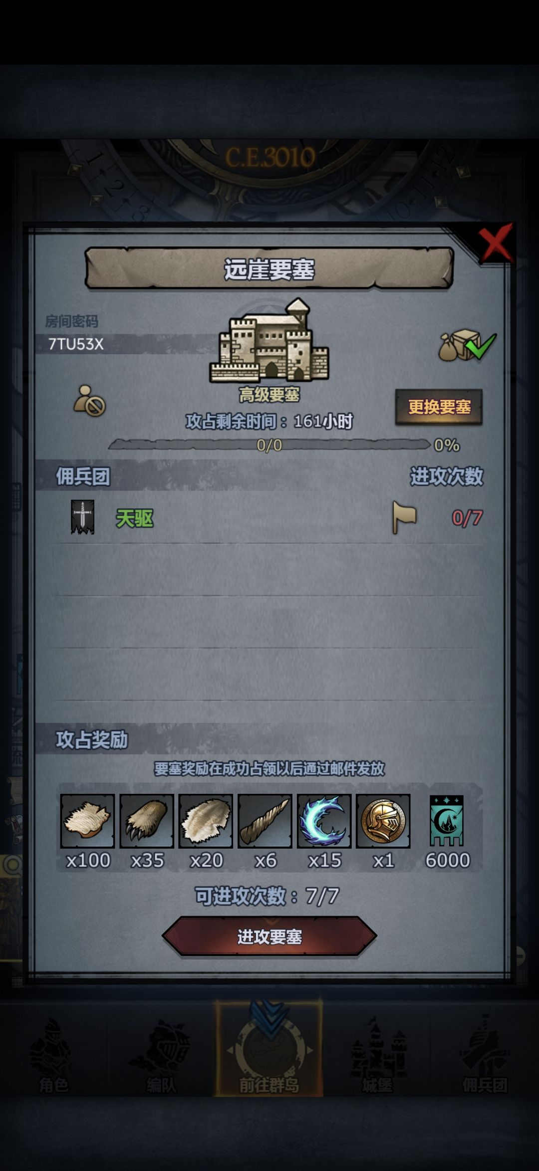 官服周车 3