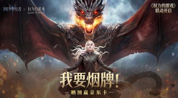 【福利】我要烟牌！| 晒图赢京东卡