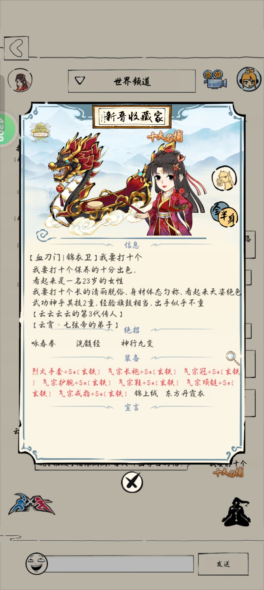 有破防破盾驱散必中不可招架,咏春本该是t0 2