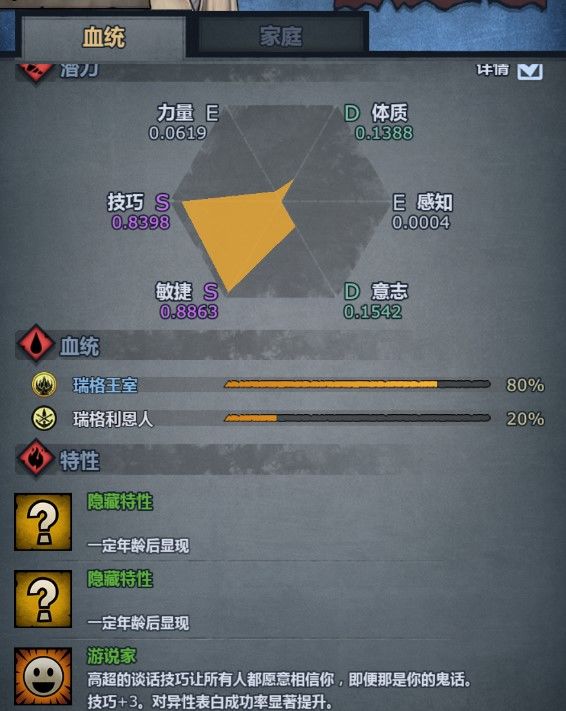这个练什么好截图