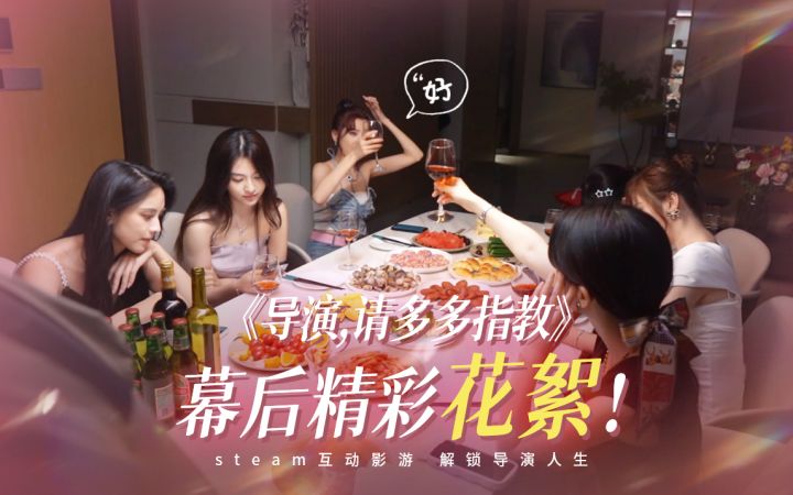 片场搞笑Battle！谁是你心中的C位笑匠？截图