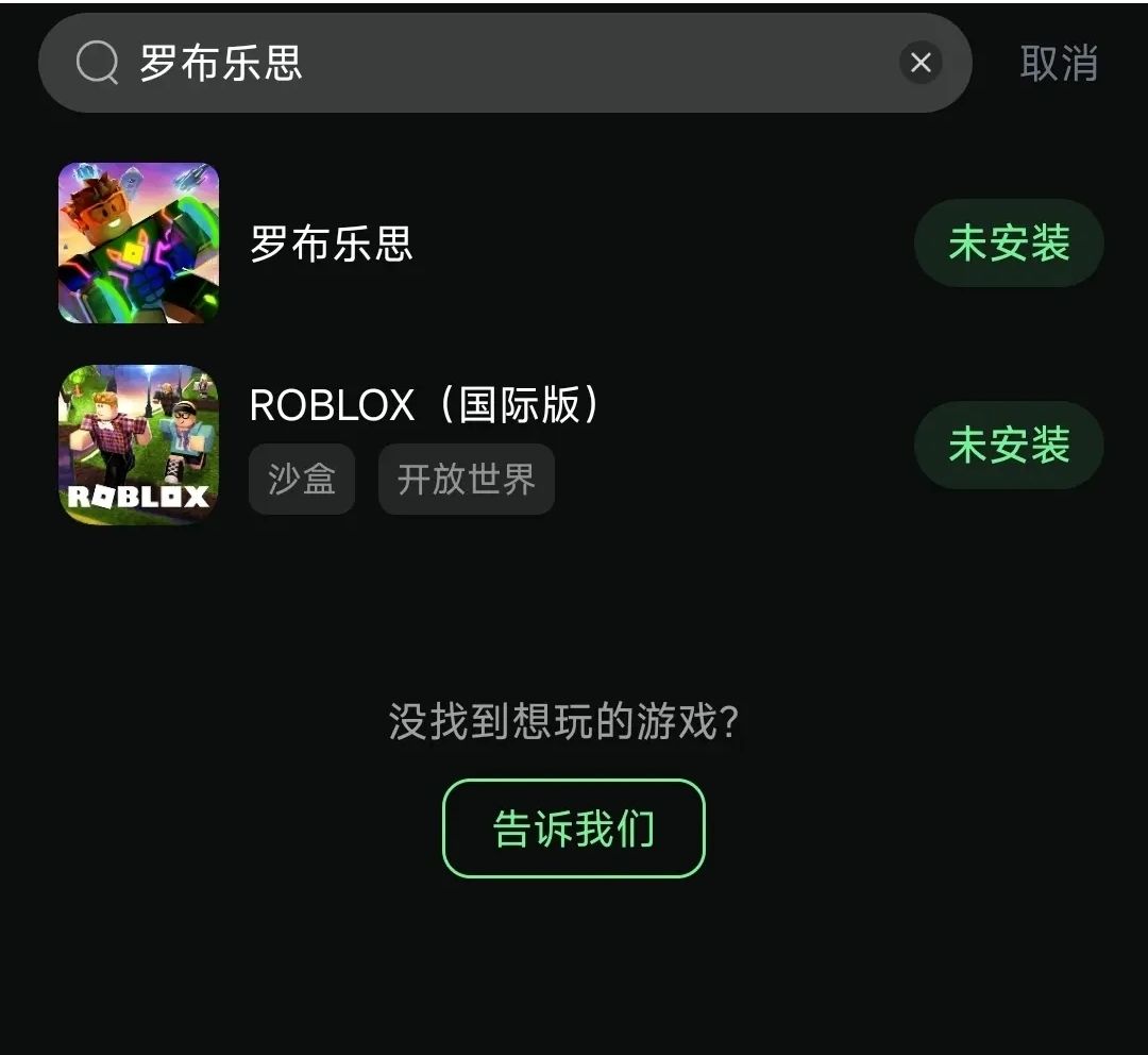 河北唐县游玩教程 2