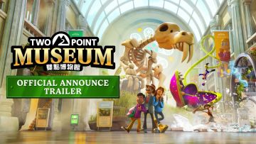 【双点】系列新作‼️又轮到我宰客啦🕹️《双点博物馆》