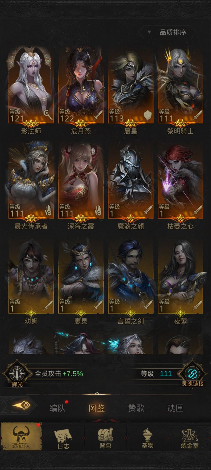 有好心人愿意帮我⭕一下吗截图
