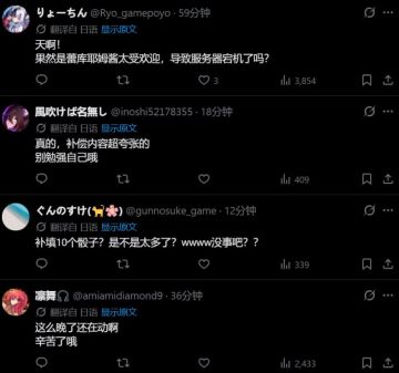 福利天降！《异环》日服突发炸服，国服白嫖十抽+三张限定券