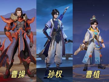 桑启新皮似孙权？6元超值！