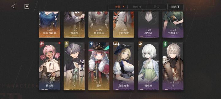 养哪些啊截图