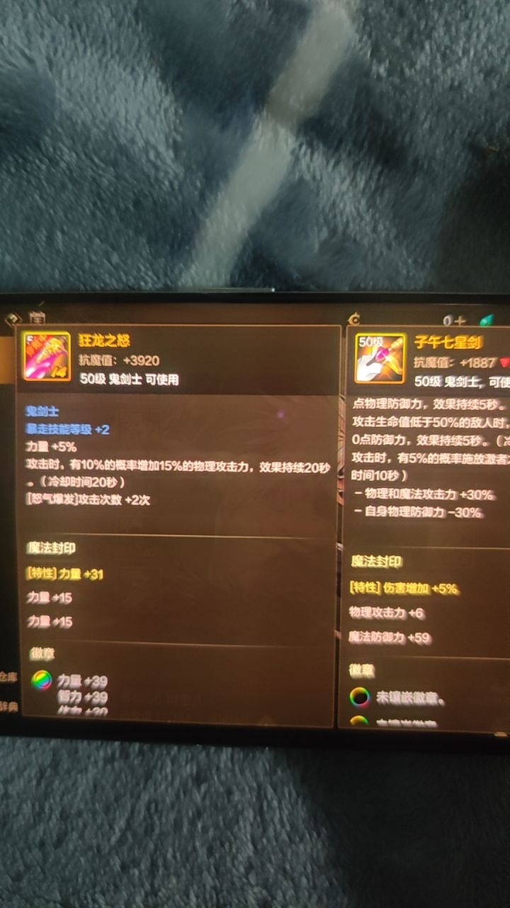 用哪个截图