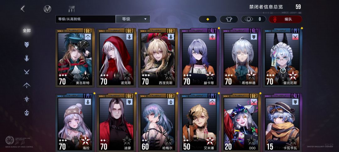萌新入坑 2