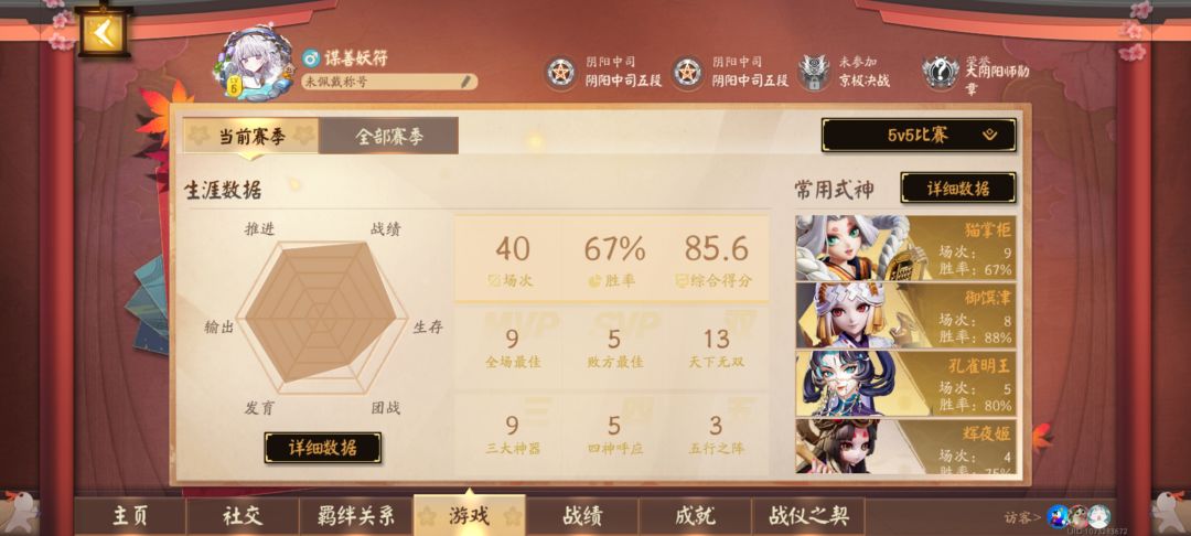 怎么能这么难打 1