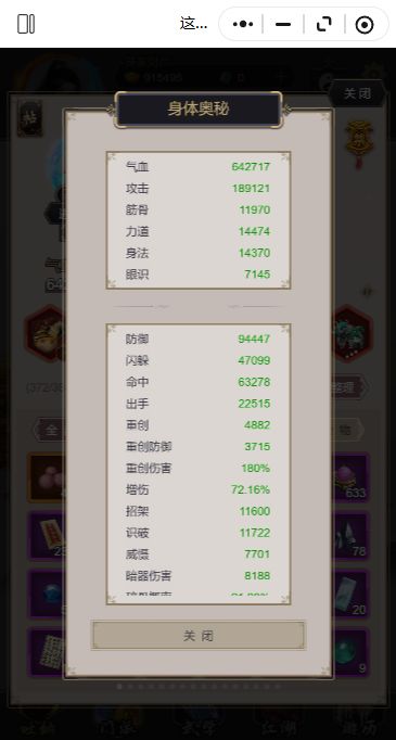 随手一试极限过密勒1 2