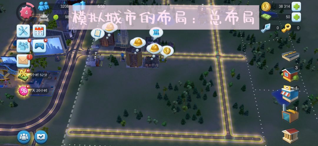 分享我的模拟城市的布局(1) 1