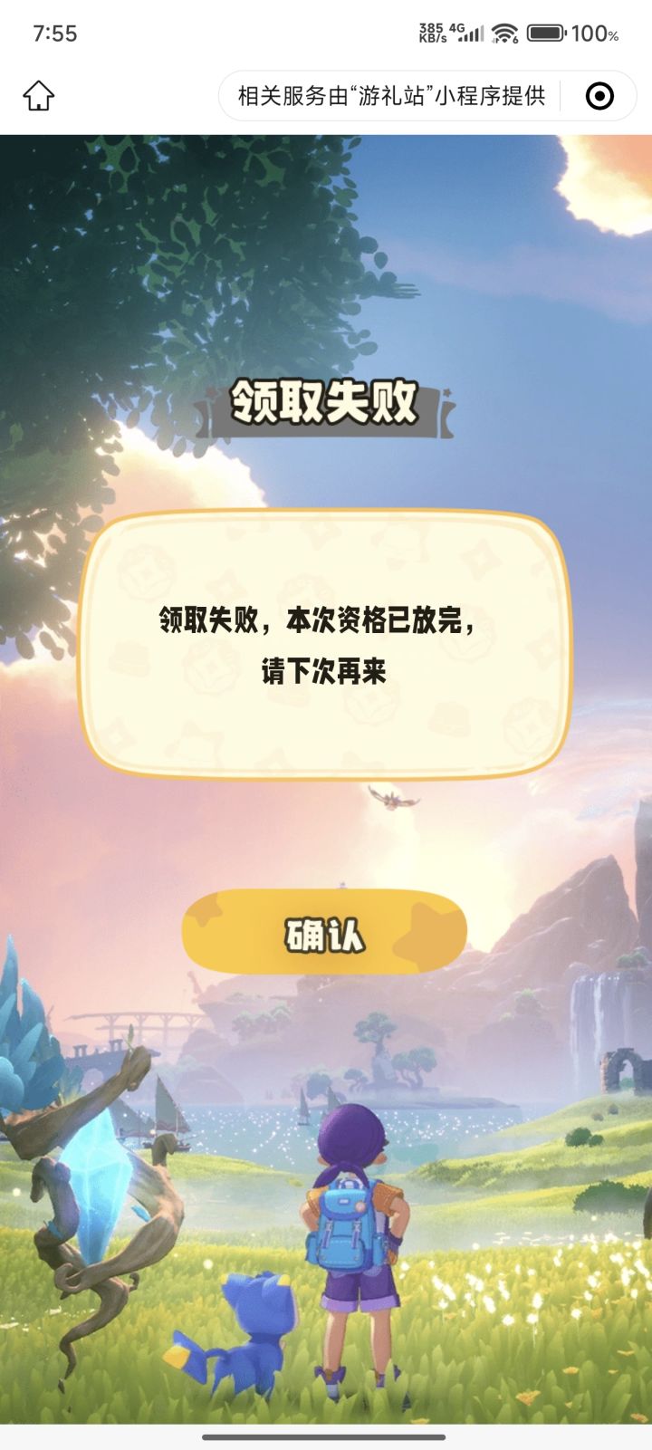 做不起活动就别做截图