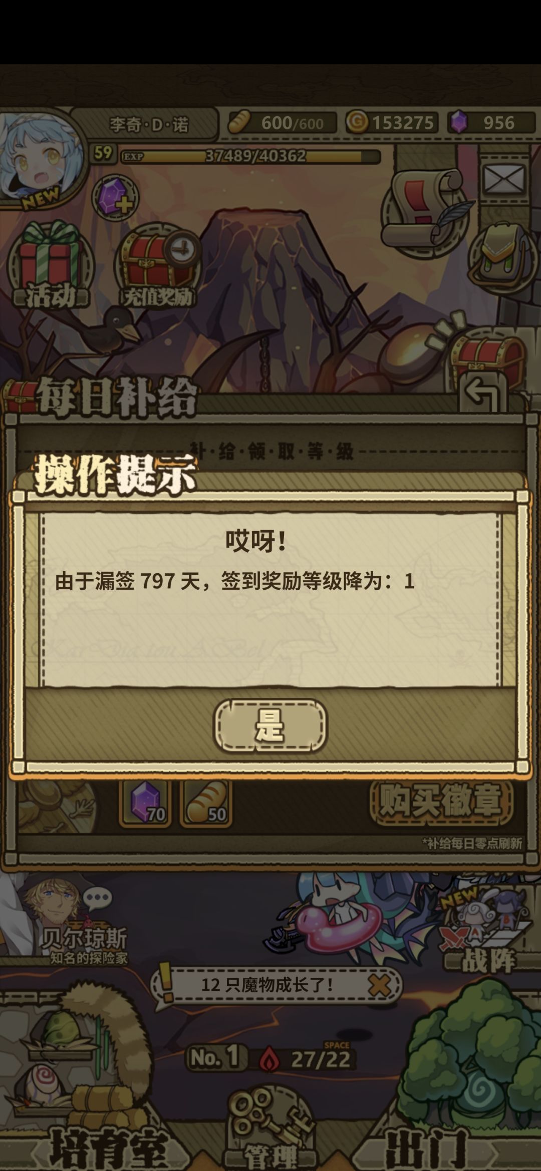 已收到,已回 3