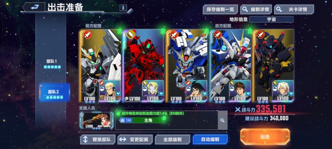 也是打过19层了 3