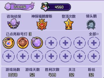 零氪，开服玩到现在登顶