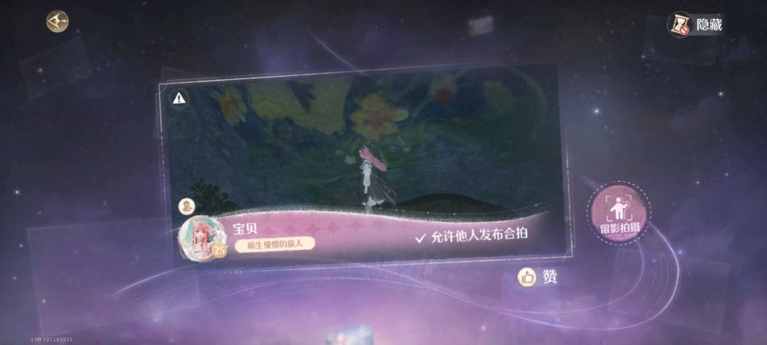 叠纸你不想做手机端了？ 2