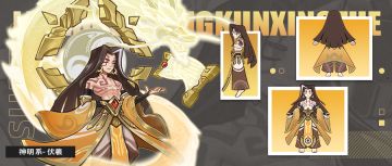 超能研究所 | 神明系新英雄——乾坤行者向你报道