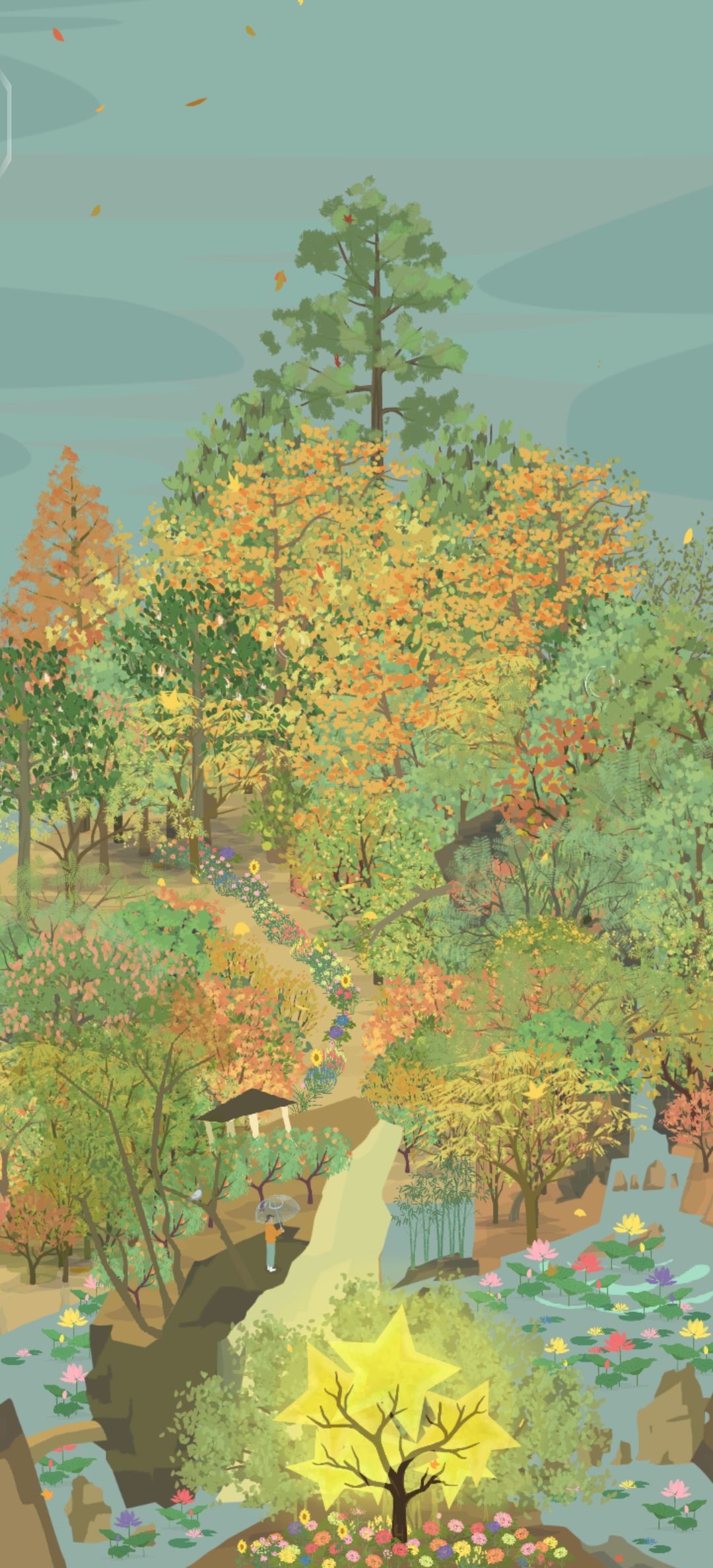 秋🍁 2