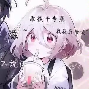 小小的攻略（浅谈前期，干货。踩坑重开前必看） 3