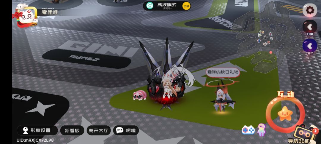 1.22霜降兑换码 1