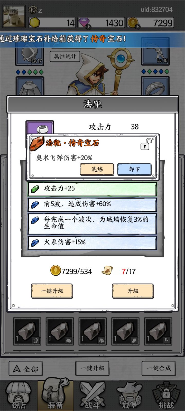 这个有必要洗吗截图