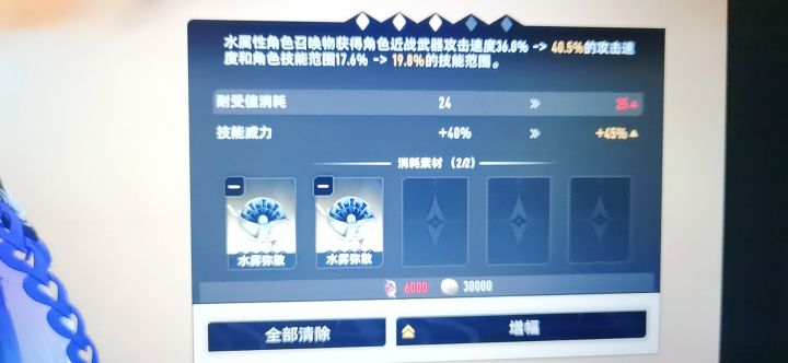 金增幅消耗太大,3星用着先了截图