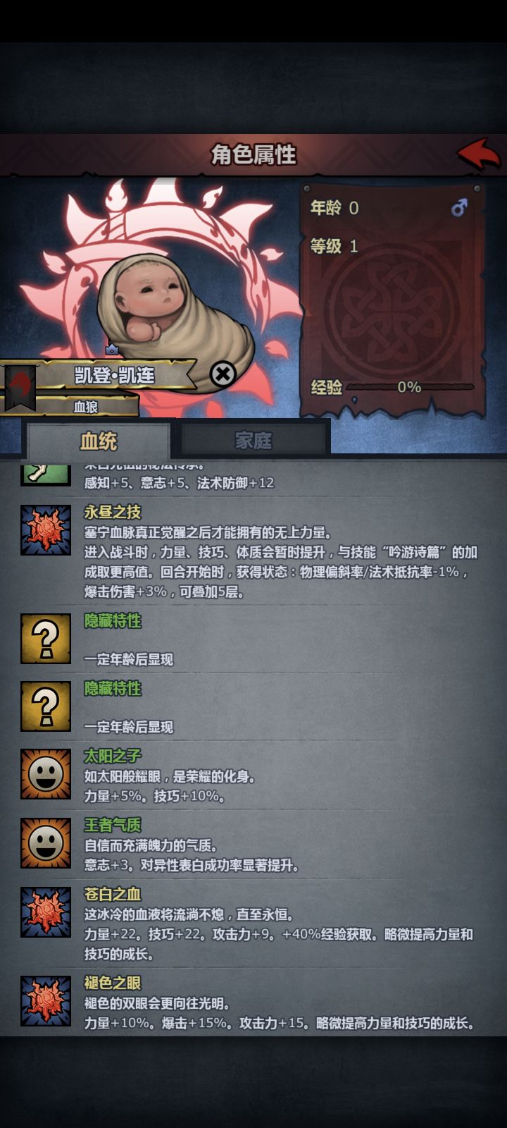 妥协了,目标鼠鼠,怎么养?截图