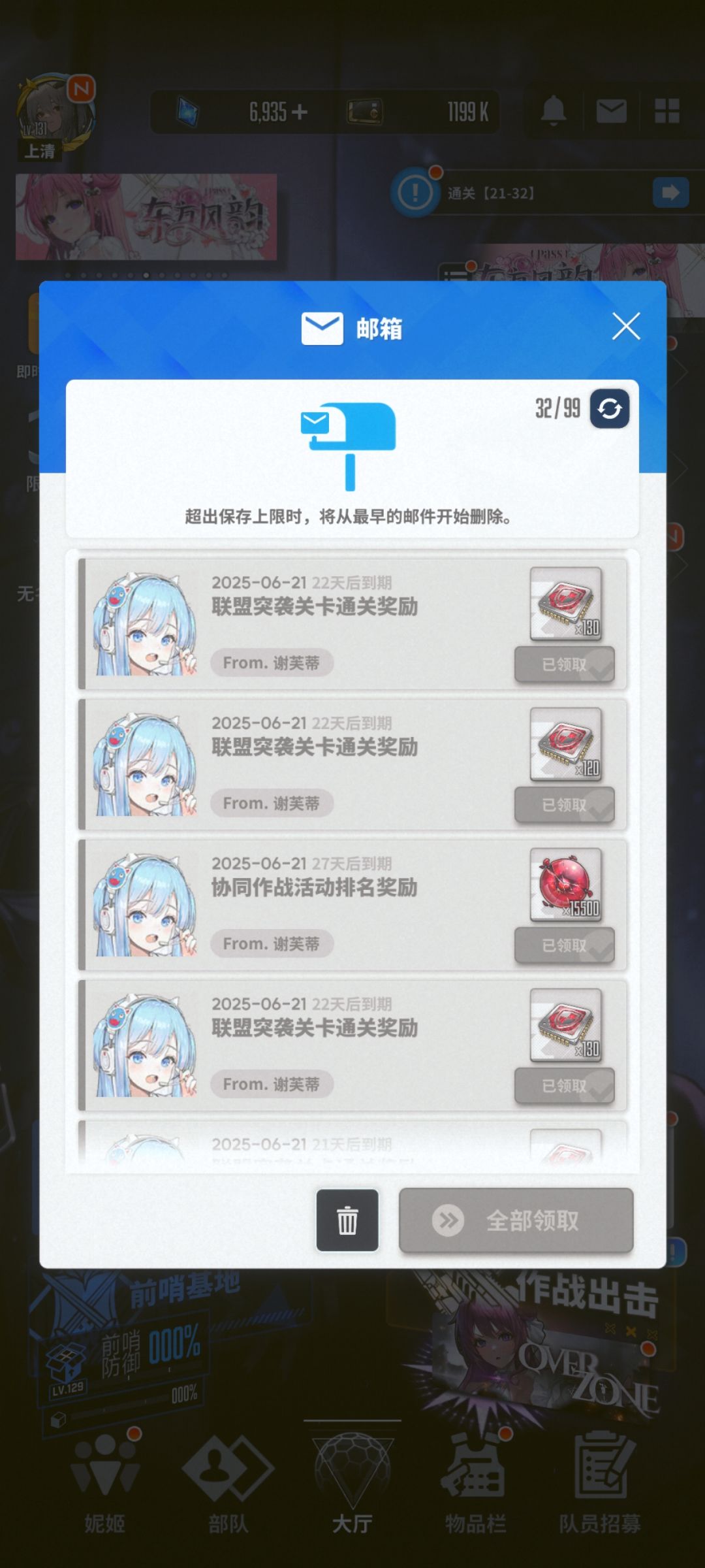 我活动代币呢 1