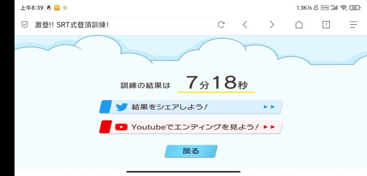 这活动任务有点麻烦截图