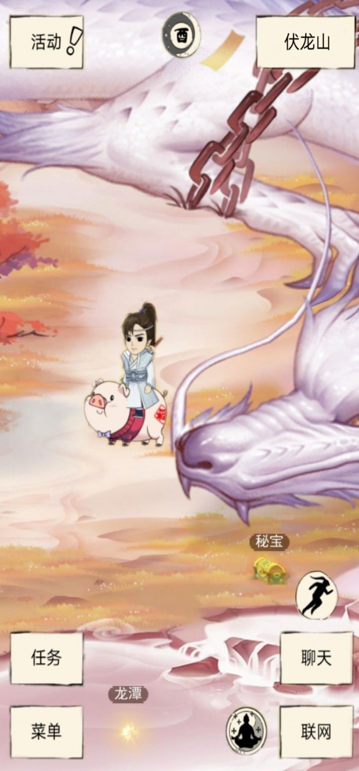 瞒不住了,暴走修仙录终于要公测了吗截图