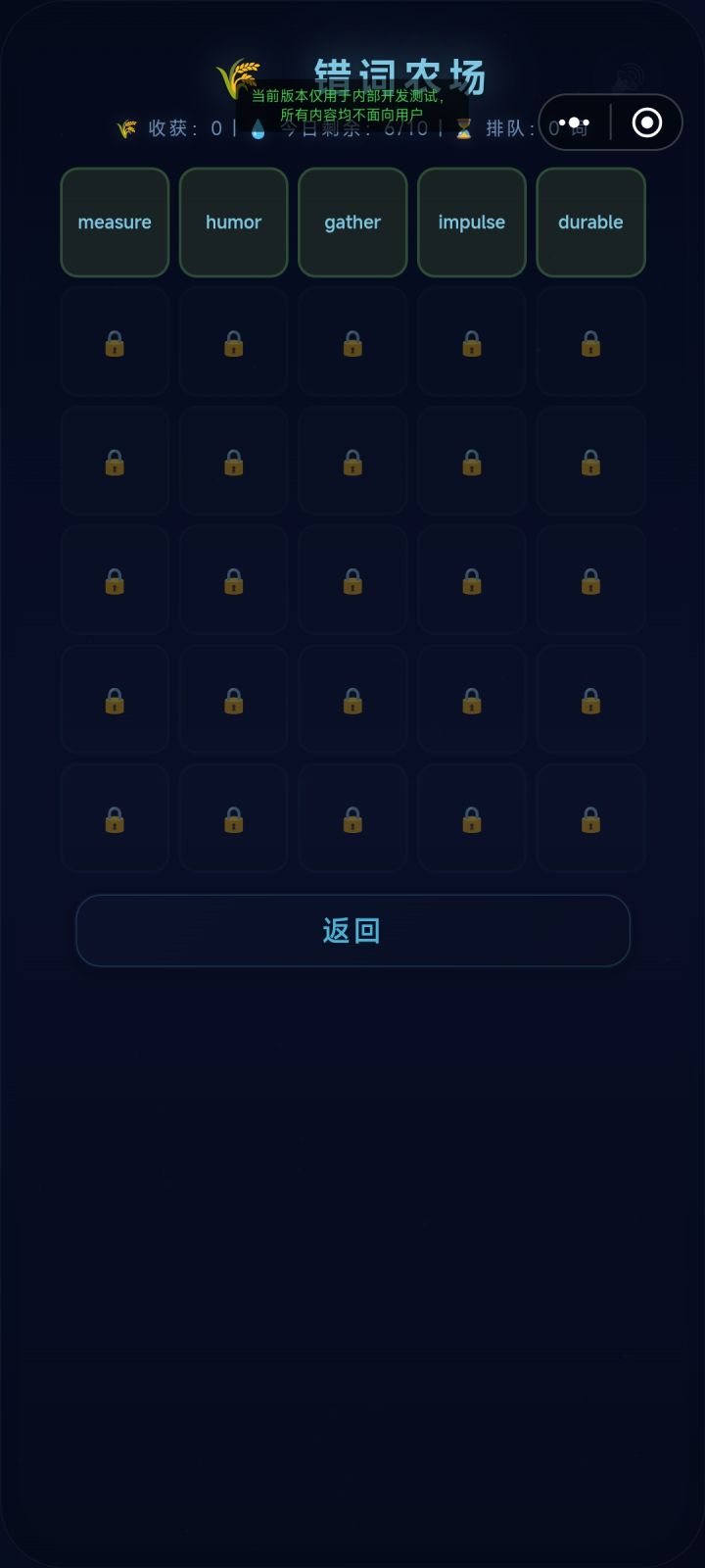 新版本火速更新中!截图