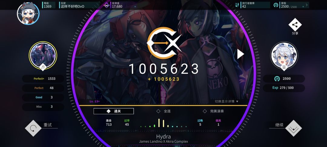 cytus曲包全初见 3