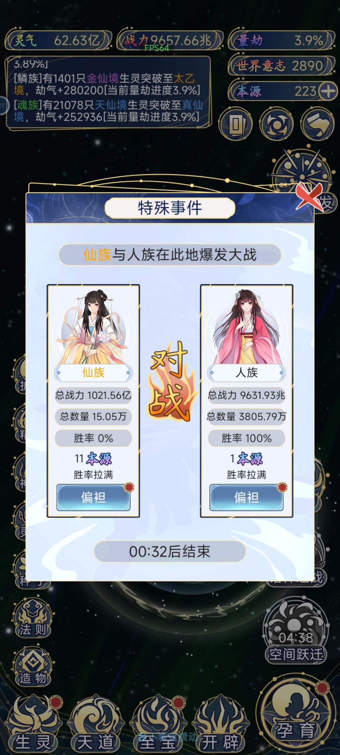 这是什么意思,虽然不多,但明抢? 1