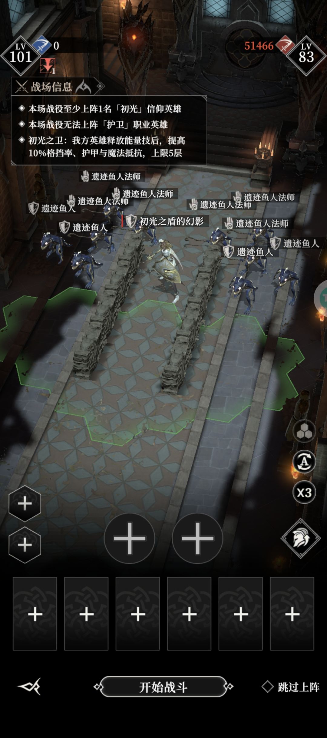 初光女神塞雷娜的试炼,这怎么打啊 2