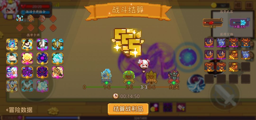 打卡!我的猎魔之路! 1