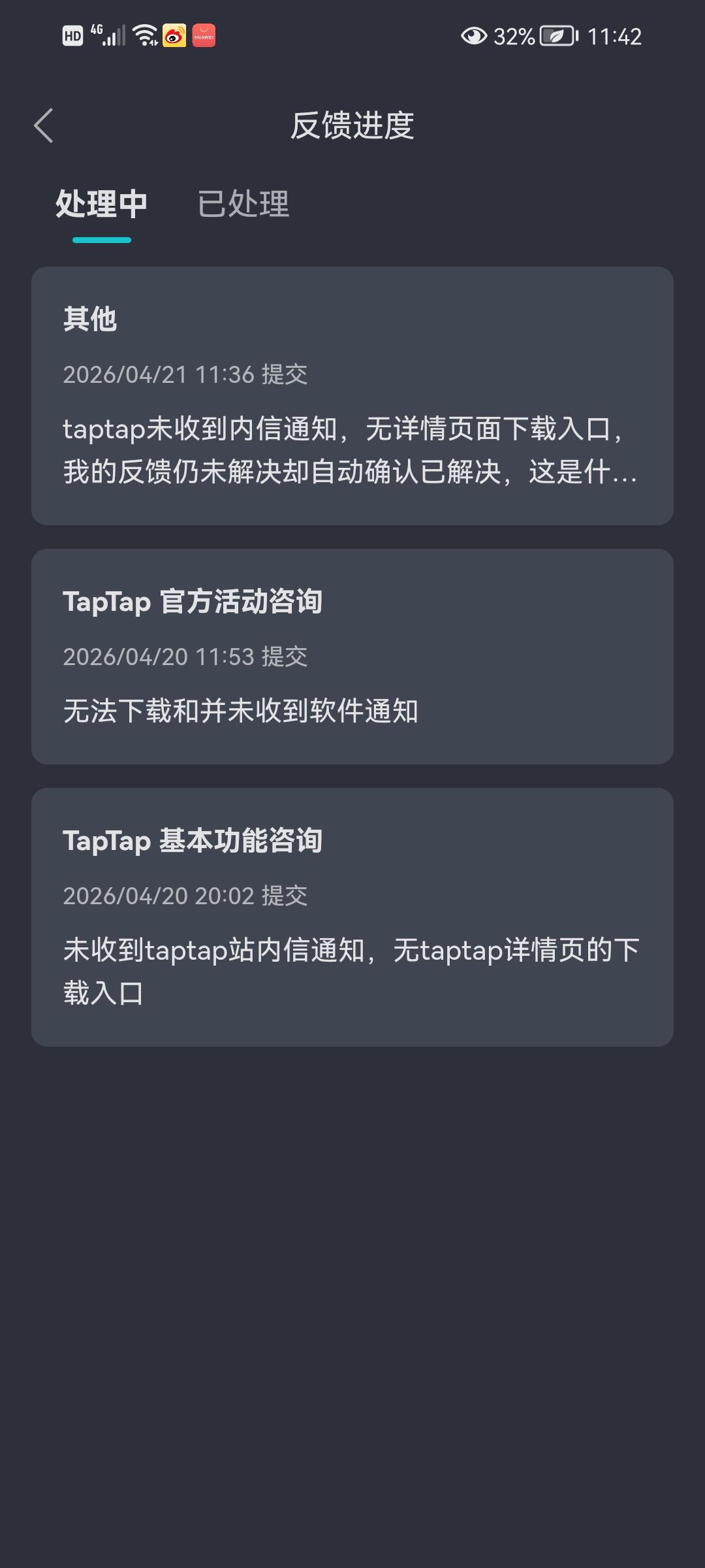 获得资格却玩不了和渴死前见水拿不到没区别 3