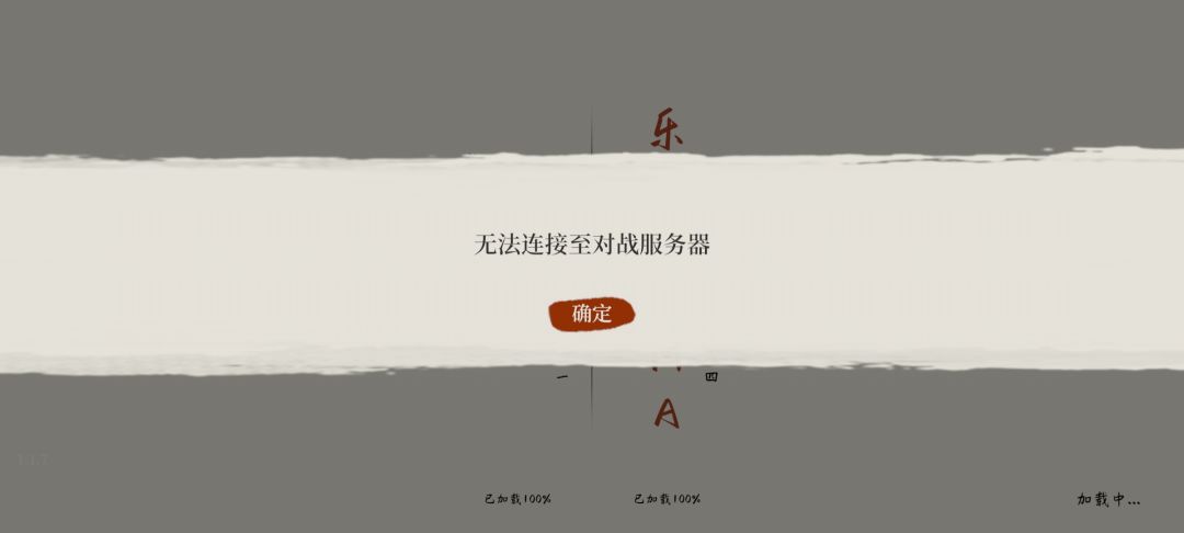 老宋给我出来！！！！！！ 3