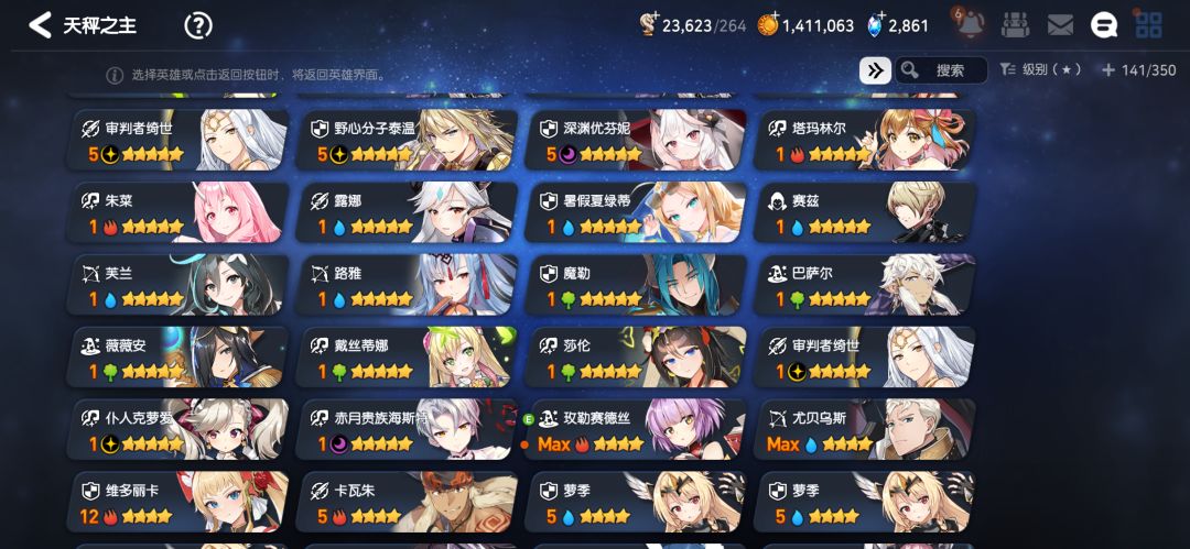 大佬们,我有必要换这个初始自抽放弃自建吗 2