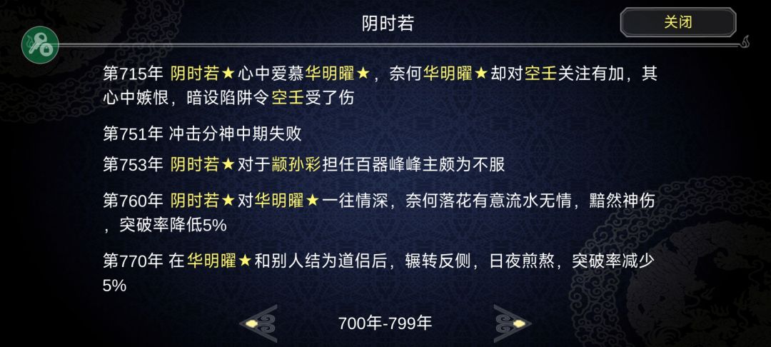 真无语了,自家菜拱自家🐷 2