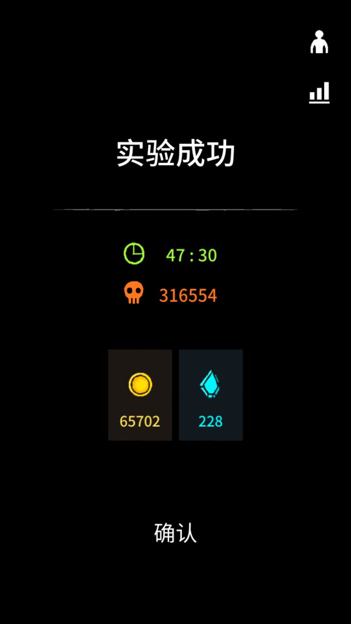 非法游玩过程中注意到的一些要点截图