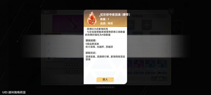 七彩在哪?截图