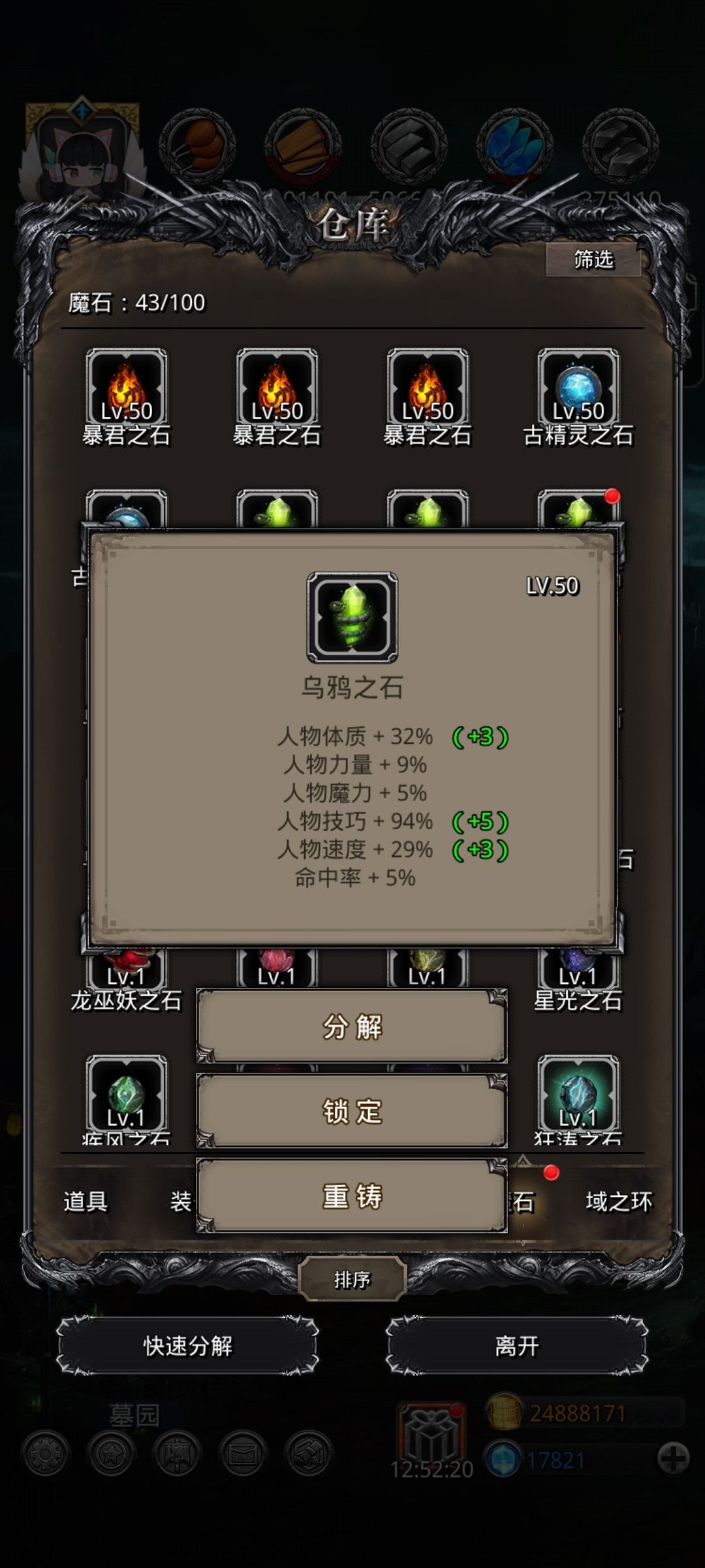 第一个90,纪念一下 2